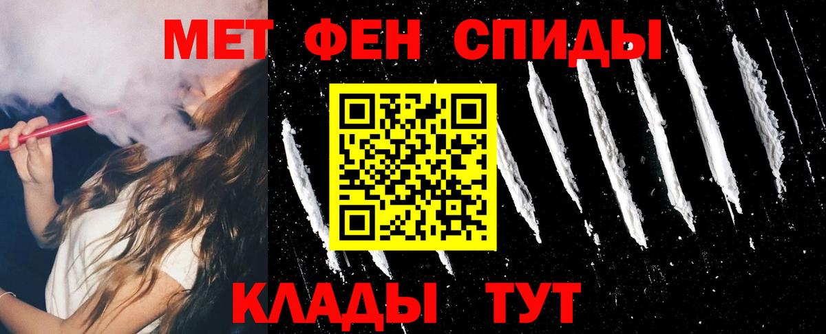 Amphetamine VHQ Родники