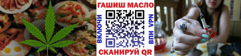 Cannafood конопля  Родники 