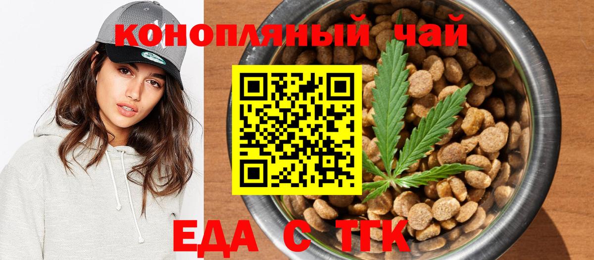 Canna-Cookies конопля Родники