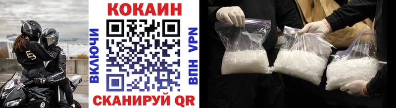 закладки  Родники  Кокаин Fish Scale 