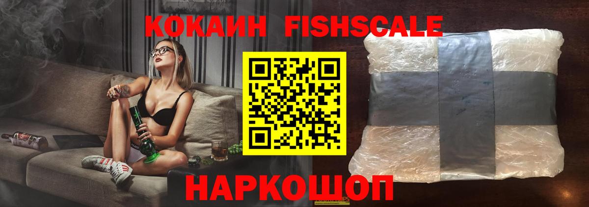 Родники  COCAIN 97%  КОКАИН Columbia  Кокаин  Вход с VPN 