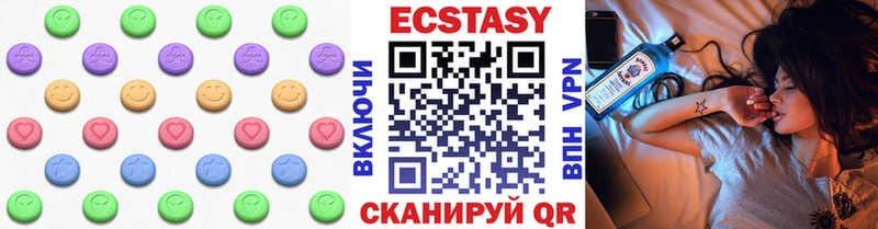 Ecstasy диски  Родники 