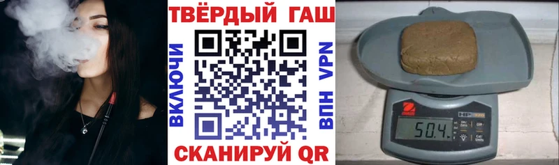 ГАШ Ice-O-Lator  продажа наркотиков  Родники 