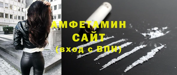 ALPHA-PVP Армянск