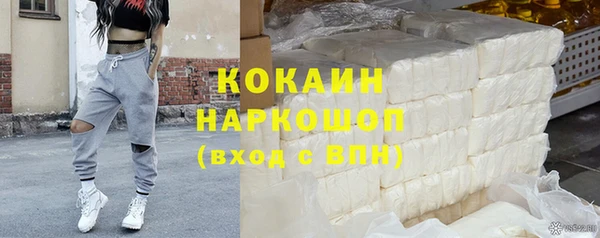 ALPHA-PVP Армянск