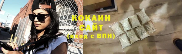 кокаин колумбия Балабаново