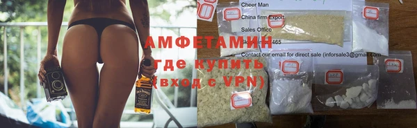 ALPHA-PVP Армянск