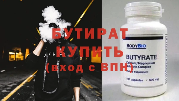 spice Аркадак