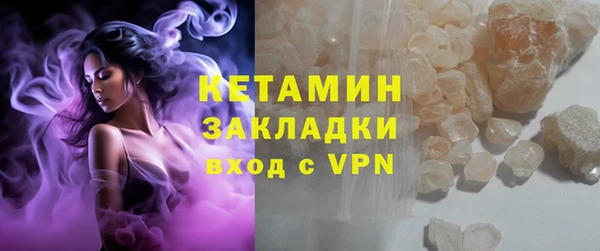 ALPHA-PVP Армянск