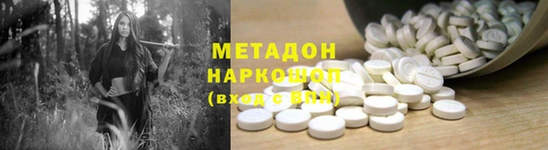 амф Арсеньев