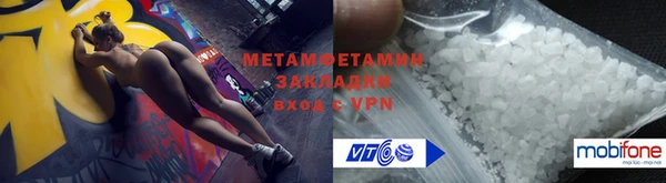ALPHA-PVP Армянск