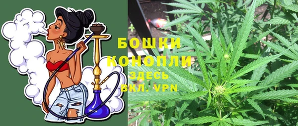 ALPHA-PVP Армянск