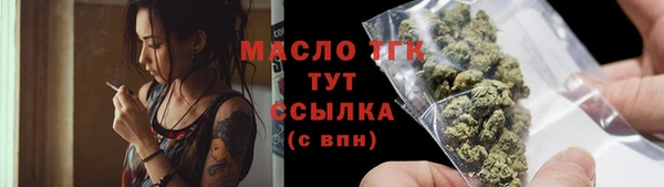 ALPHA-PVP Армянск