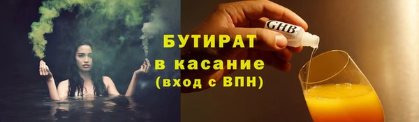 дживик Балахна