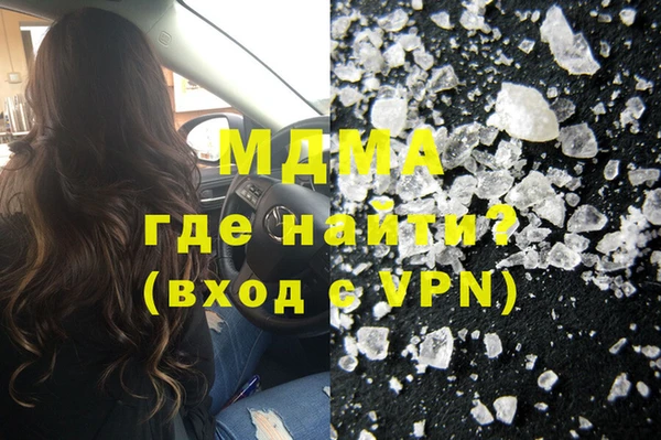 ALPHA-PVP Армянск