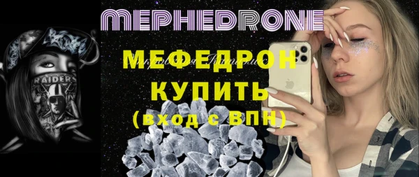 ALPHA-PVP Армянск