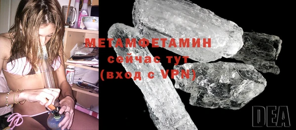 spice Аркадак