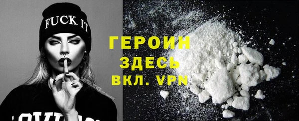 кокаин колумбия Балабаново