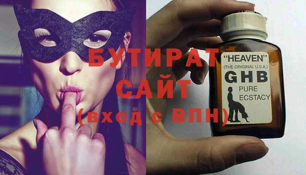 spice Аркадак