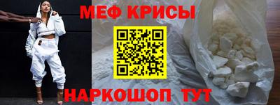 соль ск Чебаркуль