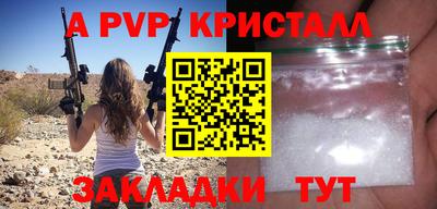 соль ск Чебаркуль