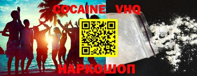 MDMA Premium VHQ Чапаевск