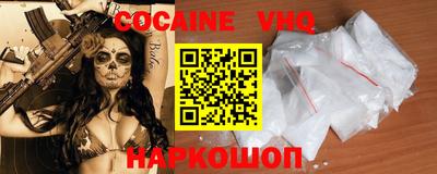 MDMA Premium VHQ Чапаевск