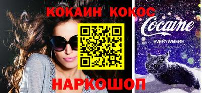 соль ск Чебаркуль