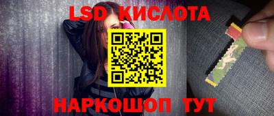 сатива Усть-Джегута