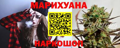 каннабис Чебоксары