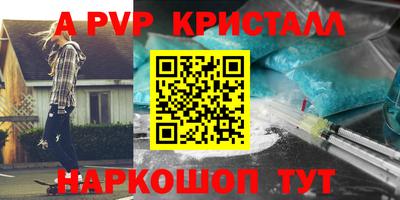 соль ск Чебаркуль