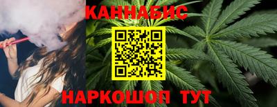 каннабис Чебоксары