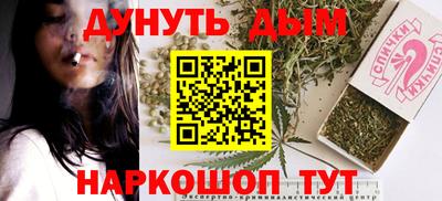 каннабис Чебоксары