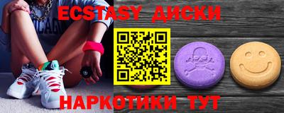 MDMA Premium VHQ Чапаевск