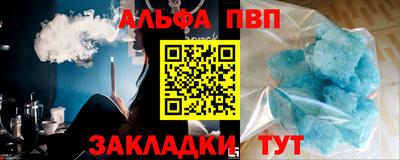 каннабис Чебоксары