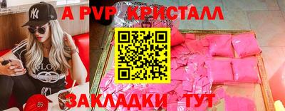 MDMA Premium VHQ Чапаевск