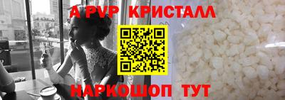 MDMA Premium VHQ Чапаевск