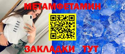 MDMA Premium VHQ Чапаевск