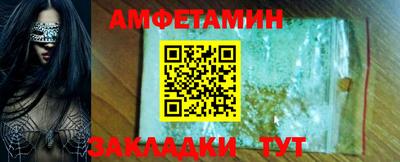 соль ск Чебаркуль
