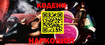 соль ск Чебаркуль