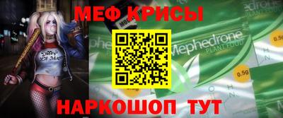 соль ск Чебаркуль