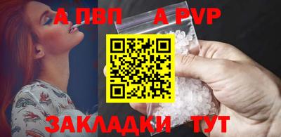 соль ск Чебаркуль