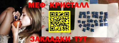 соль ск Чебаркуль