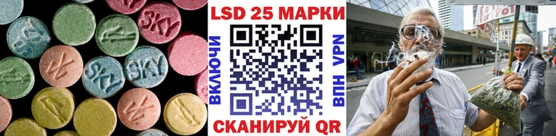ЛСД экстази кислота  Родники 