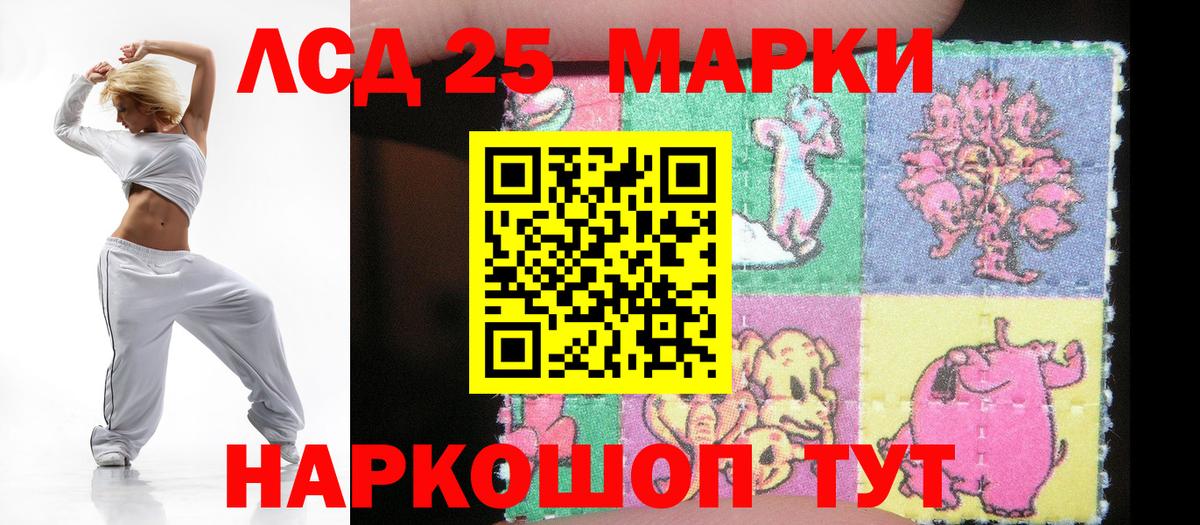 LSD-25 экстази ecstasy  ОМГ ОМГ как зайти  Родники  Вход с VPN  LSD-25 экстази ecstasy 
