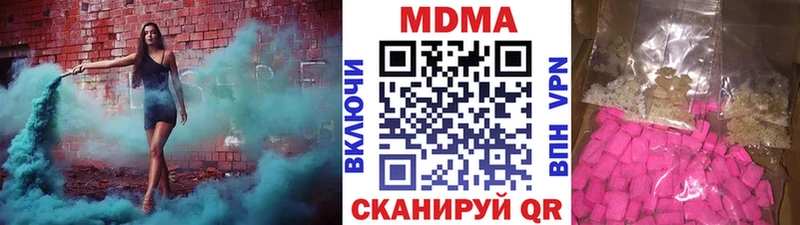 MDMA молли  МЕГА вход  Родники  дарнет шоп 