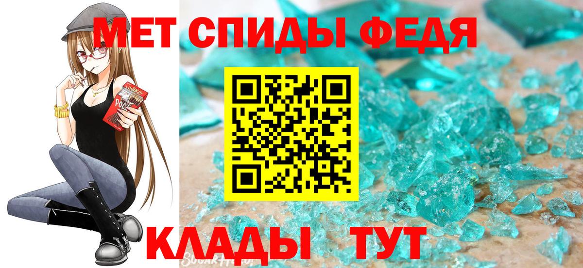 Метамфетамин Methamphetamine  Вход с VPN  Первитин  Родники 