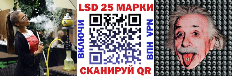 Марки 25I-NBOMe 1,5мг  Родники 