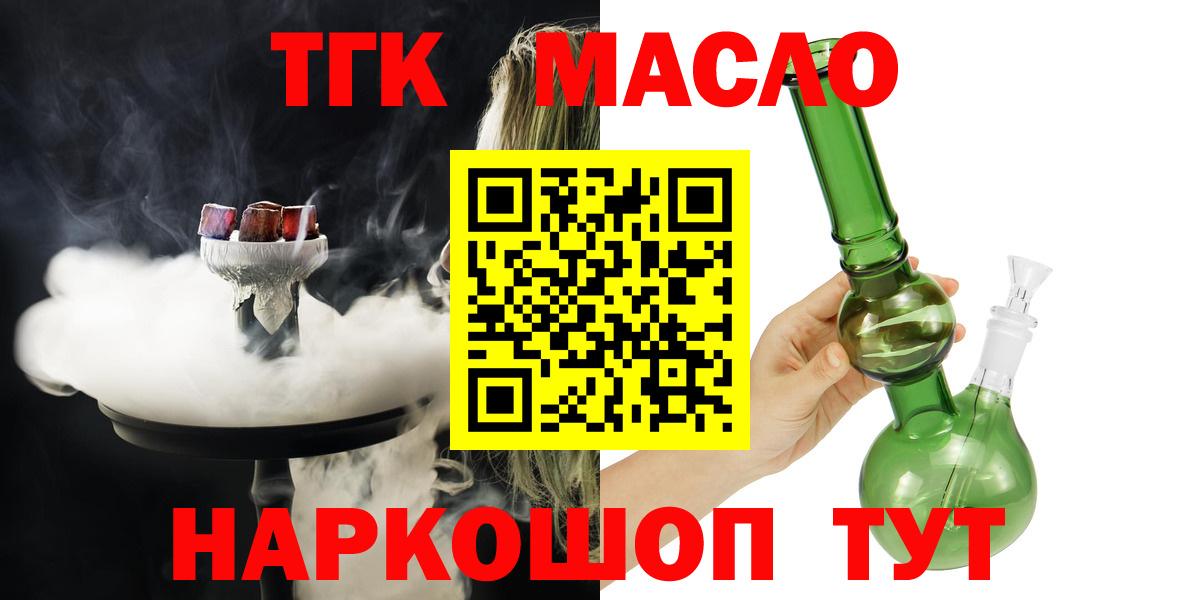 ЭКСТАЗИ  Бошки Шишки  КОКАИН  Альфа ПВП СОЛЬ   Родники  MDMA  Вход с VPN  ГАШИШ  Меф МЯУ МЯУ  