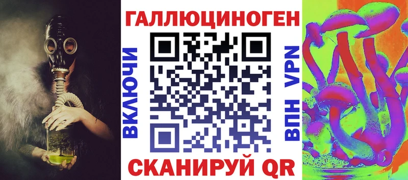 Галлюциногенные грибы ЛСД  наркотики  Родники 